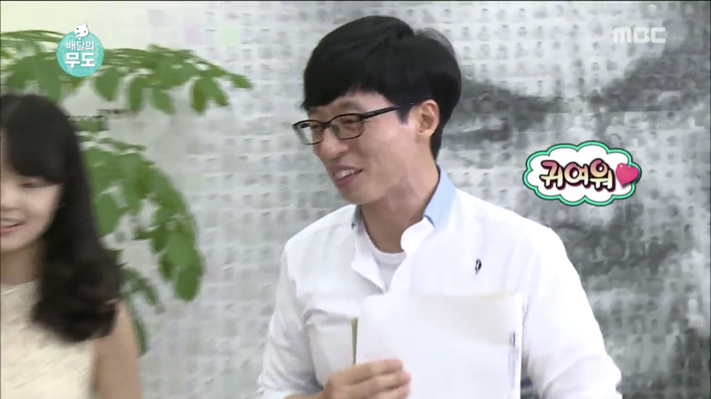 자기아들과 같은 이름을 가진 입양아이를 만난 유재석 | 인스티즈