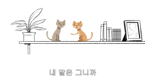 [동물] 고양이의 속마음 | 인스티즈