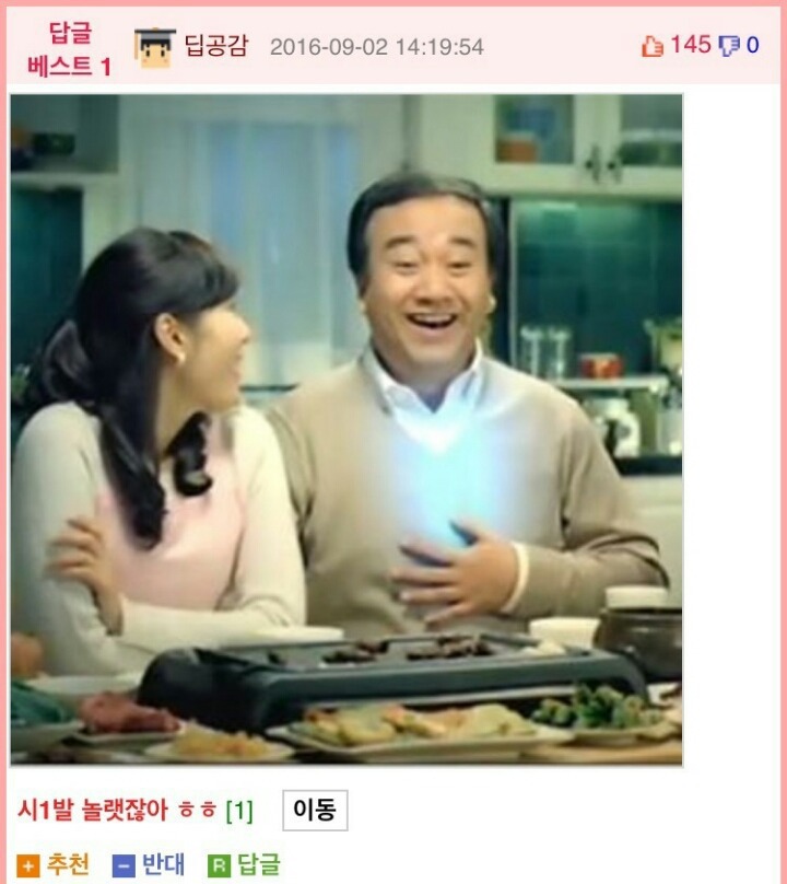 여사친한테 고백 받았다 ㅋㅋㅋ | 인스티즈