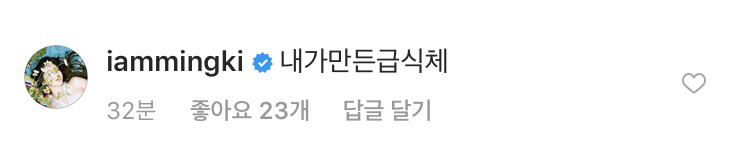 급식체를 배운 발라드 가수.JPG | 인스티즈
