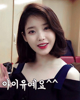 지은이? 아이유? 어른유? Cindy? | 인스티즈