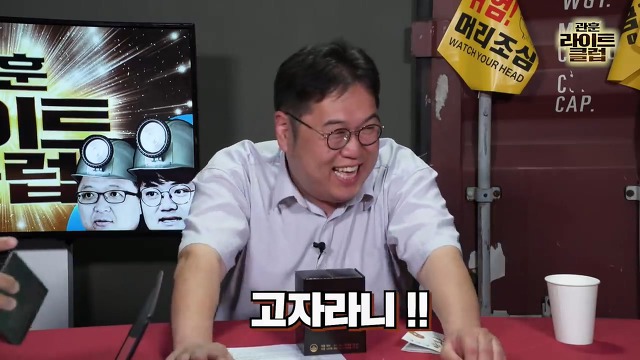 김엄마 김용민이 스스로 말하는 오피셜.jpg | 인스티즈