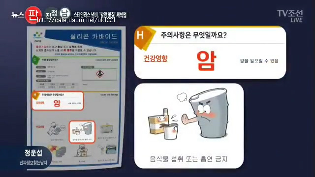 스테인리스 제품사면 꼭 해줘야 하는것.jpg | 인스티즈