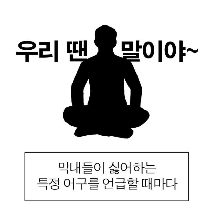 회식참여율 높이는 방법 | 인스티즈
