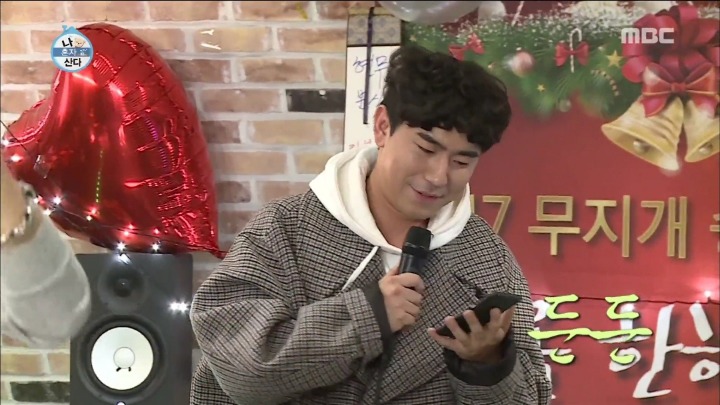 [나혼자산다] 죽은 시언의 노래.jpg | 인스티즈