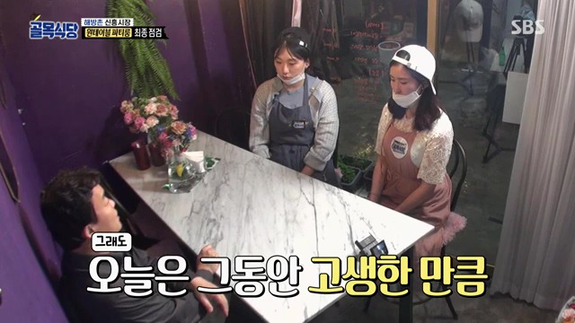 [백종원의골목식당] 원테이블 결말.jpg | 인스티즈