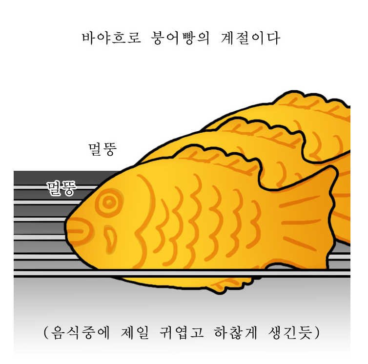역대급 황금 밸런스 | 인스티즈