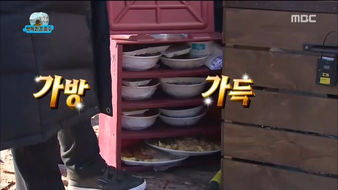 오늘자 무한도전 티키타카 .jpg | 인스티즈