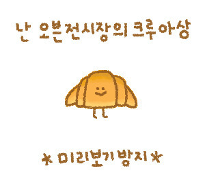 미국인들을 사로잡은 화제의 중국 간식.JPG | 인스티즈