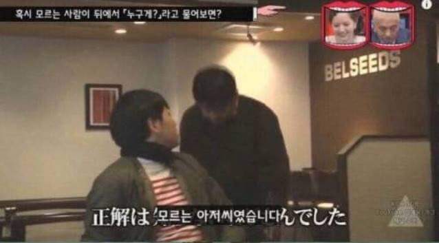 어이없는 몰래카메라 | 인스티즈
