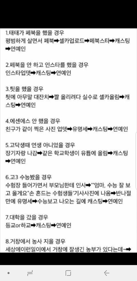 얼굴로 악세사리 존재감 하락시키는 방탄소년단 뷔.jpgif | 인스티즈
