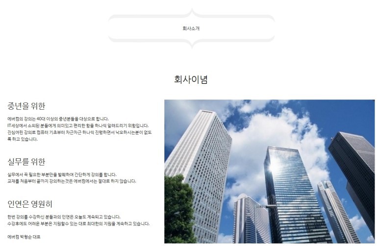 에버컴 이미지