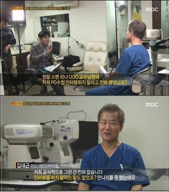 라식 라섹수술을 하면 안되는 이유....jpg | 인스티즈