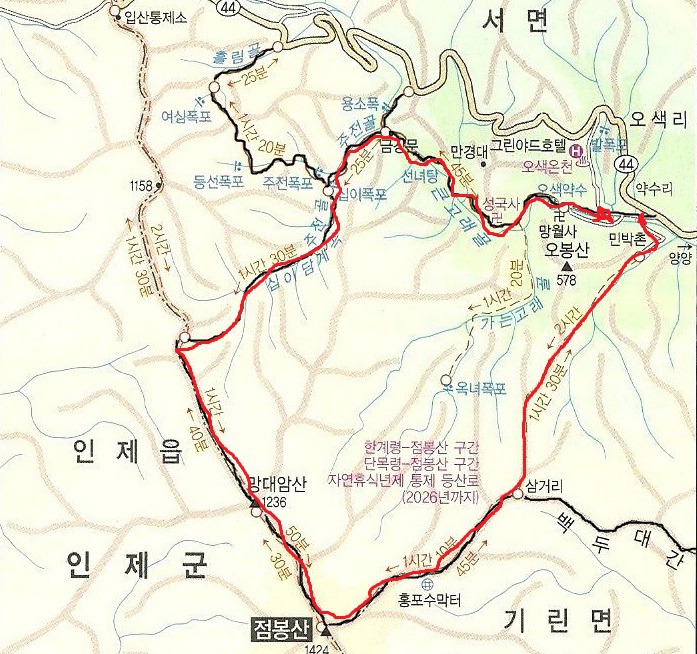 점봉산민박 이미지