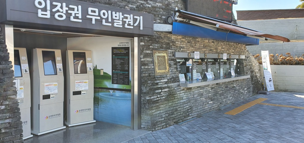 영일식당 이미지