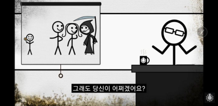 죽음이 정말 삶을 가치있게 하는 것일까? | 인스티즈