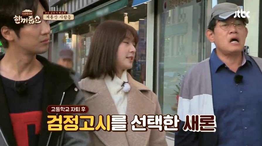 배우생활을 위해 과감하게 검정고시를 택한 김새론.jpg | 인스티즈