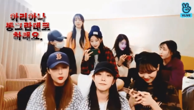 포털사이트에 검색어까지 생긴 러블리즈 수정이의 별명.jpg | 인스티즈