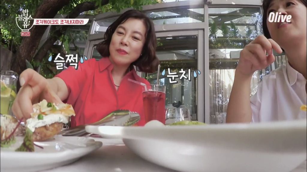 [밥블레스유] 언니들이 맛있는 걸 먹을때 | 인스티즈