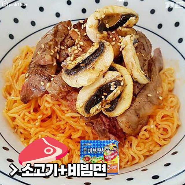 비빔면 최고 조합 | 인스티즈