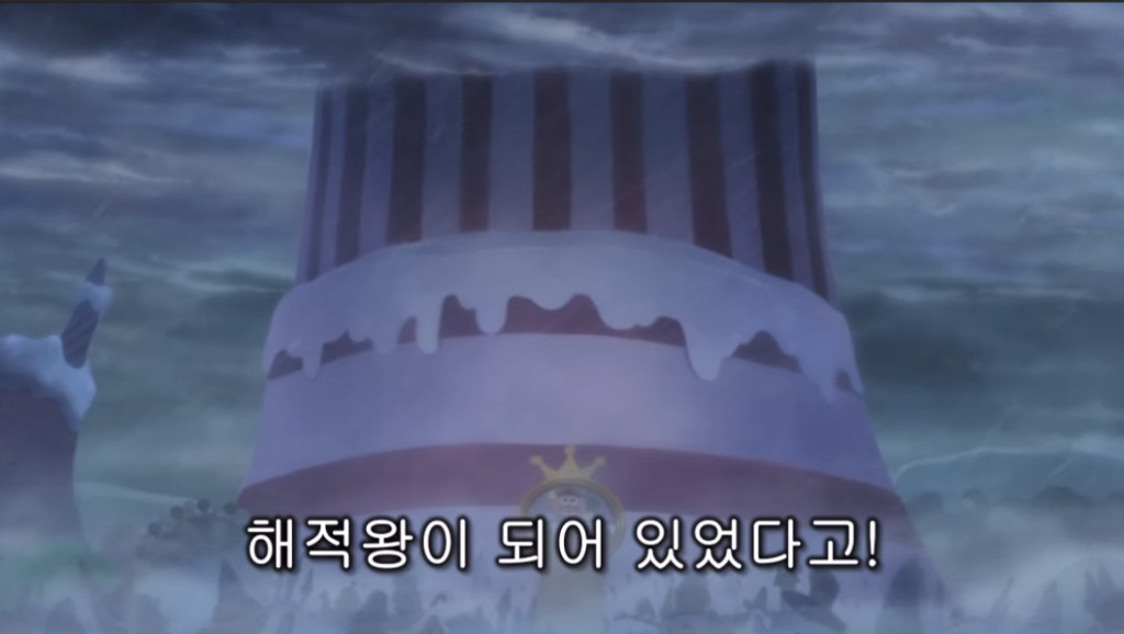 빅맘을 향한 루피의 팩트폭행 | 인스티즈