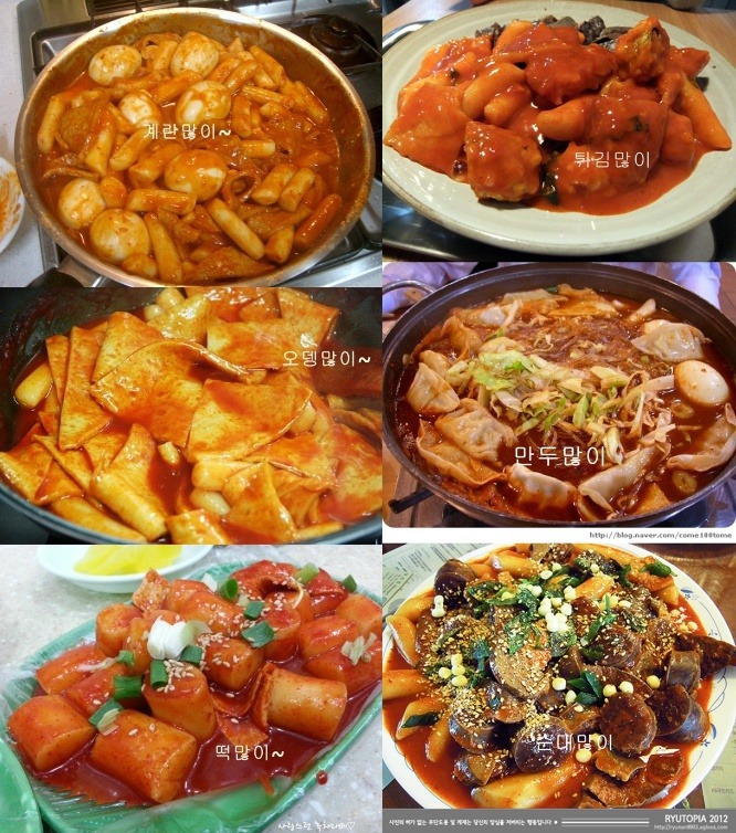 다양한 떡볶이 취향 투표 | 인스티즈