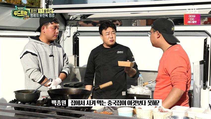 무한 말대답에 빡친 백종원 도전지 형..jpg | 인스티즈