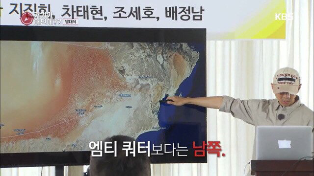 중동으로 촬영을 떠나는데 테러나 위험한 일이 생기는 건 아닌가요?.jpg | 인스티즈