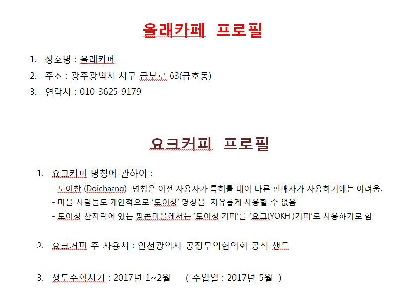 요크커피 이미지