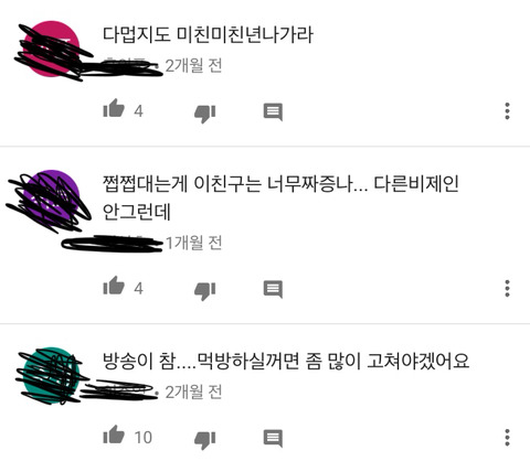 유독 고나리 쩔게 받는듯한 유튜브 장르 | 인스티즈