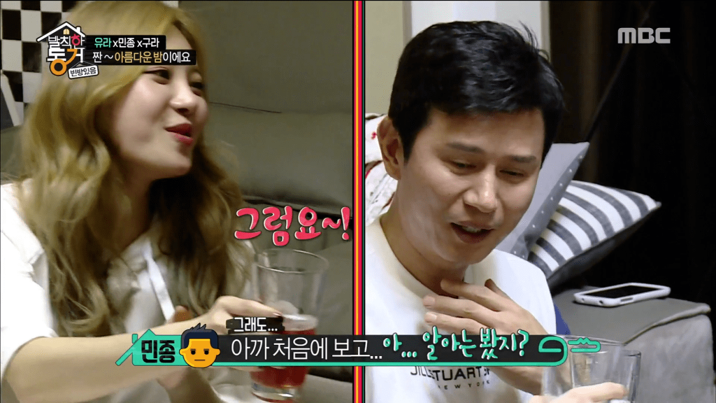 술먹고 방송하는 걸스데이 유라 | 인스티즈