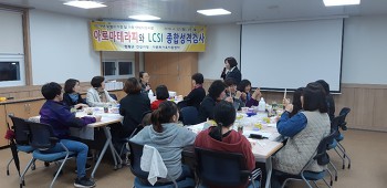 19.04.29(월) 맞벌이가정 일 가정 양립지원