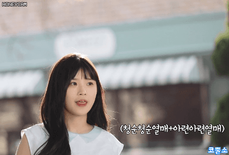 프로미스나인.gif | 인스티즈