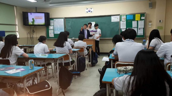 덕산중학교 이미지