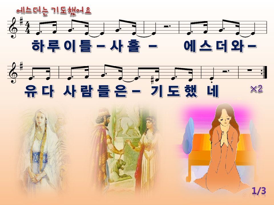 하루와이틀 이미지