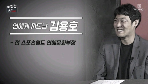 제도권 들어가긴 다 틀린 강용석 최신 인맥들.jpg | 인스티즈