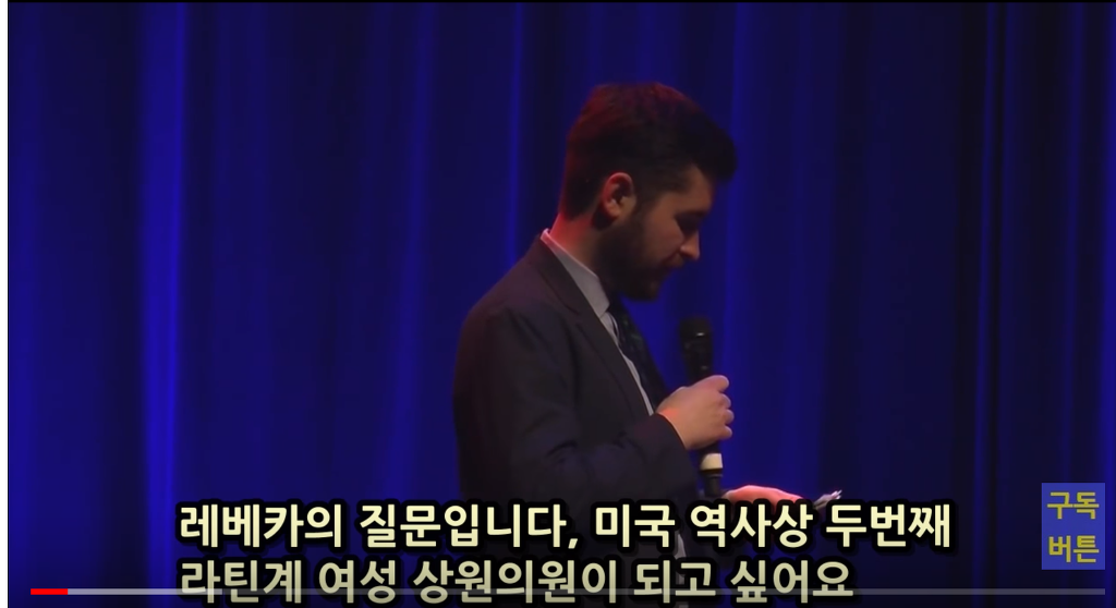 미국 정치인"여자라는 이유 만으로 뽑아주지는 말자" | 인스티즈