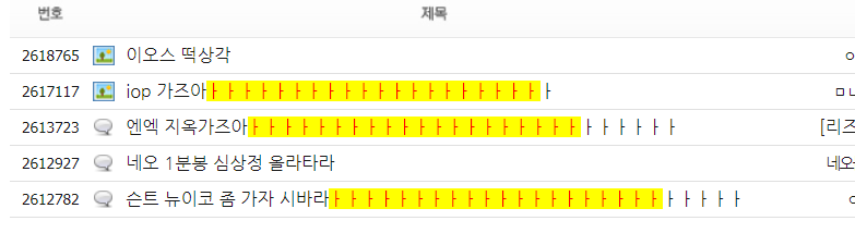 SBS 뉴스 기자가 비트코인 갤에서 검색한 걸 유추하는 디씨의 코난 | 인스티즈
