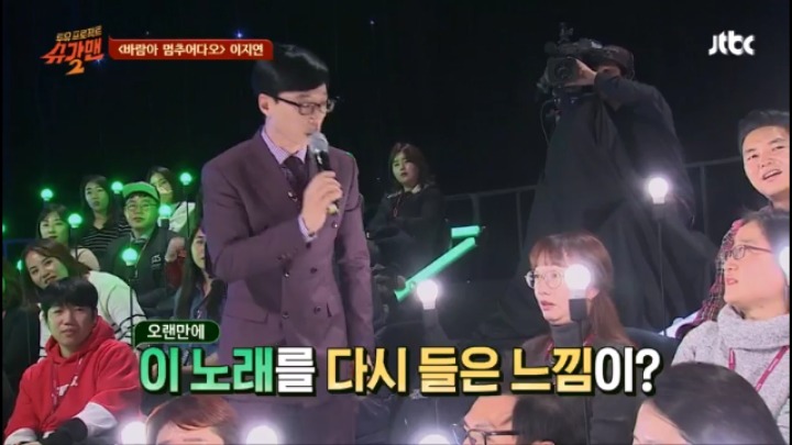유재석이 인터뷰 도중 집에 가고싶다 말한 이유 | 인스티즈