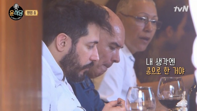 윤셰프 이미지