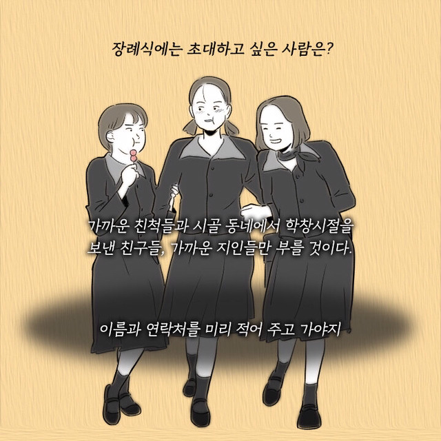 엄마가 죽기 직전 두 딸에게 전하는 마지막 말.jpg | 인스티즈