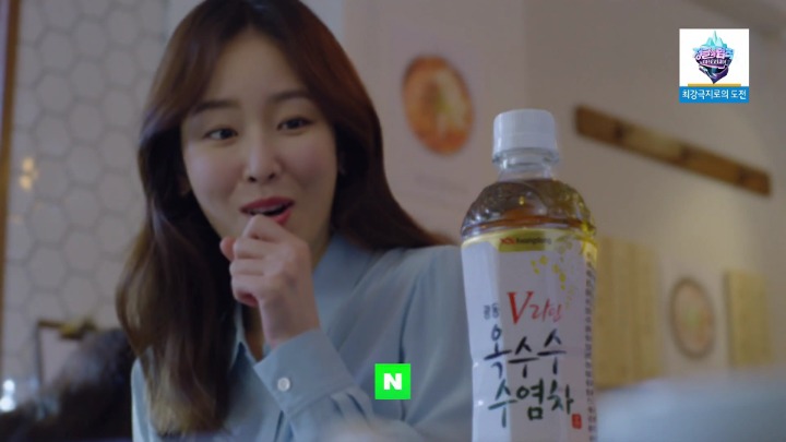 서현진 광동 옥수수수염차 광고영상 캡쳐.jpg | 인스티즈