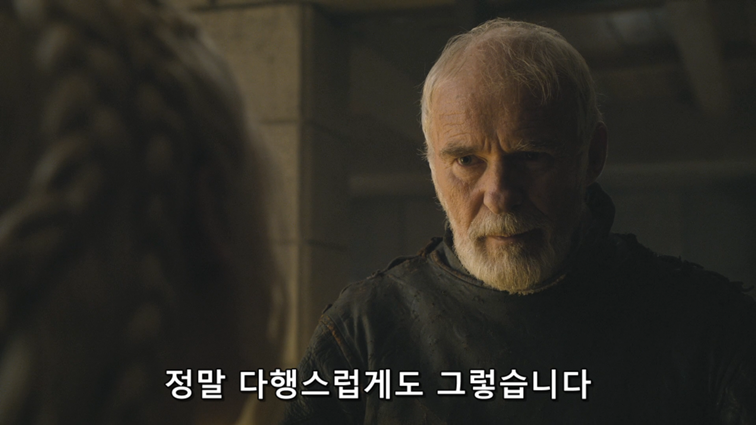 [왕좌의게임] 폭풍의 딸 55화 | 인스티즈