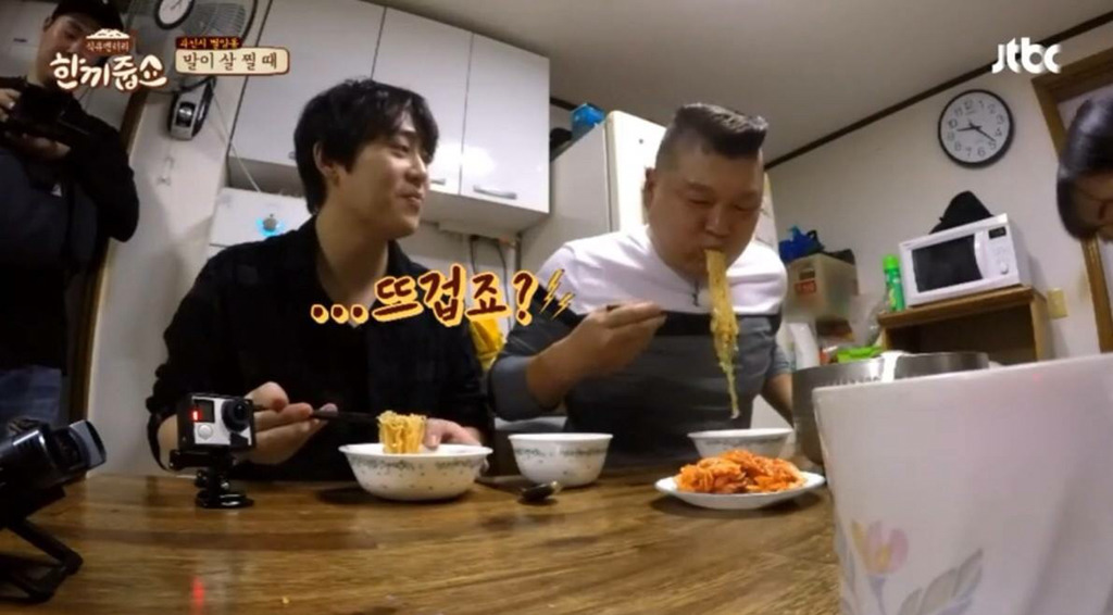 [한끼줍쇼] 예능에서 라면을 맛나게 먹는 연예인 | 인스티즈
