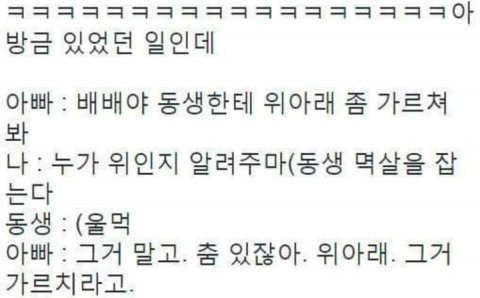 웃긴짤 모음집 | 인스티즈