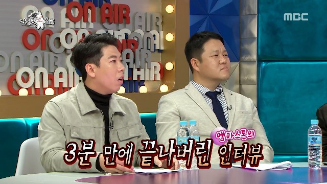 에릭남이 리포터 시절 가장 고마웠던 스타 | 인스티즈