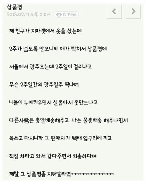 새벽인데 다들 유우머 보고 웃고 가쇼 | 인스티즈