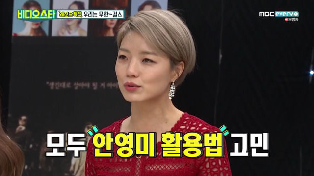 안영미 수면위로 끌어올려줬던 예능인 메이커 송은이 | 인스티즈