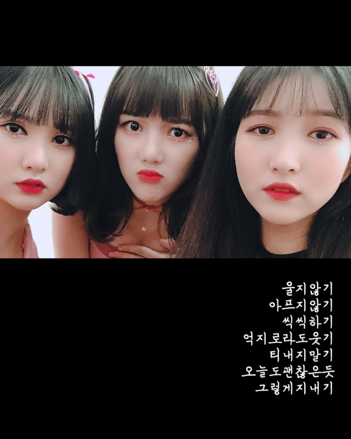 여자친구 인스타그램(싸이월드 감성 주의) | 인스티즈