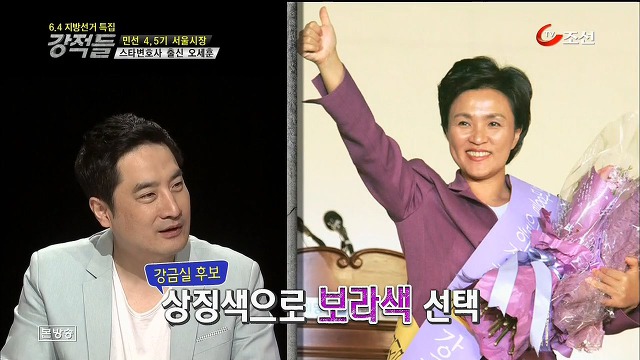  집권여당이 무력하게 완패했던 2006년 서울시장 선거.jpg | 인스티즈
